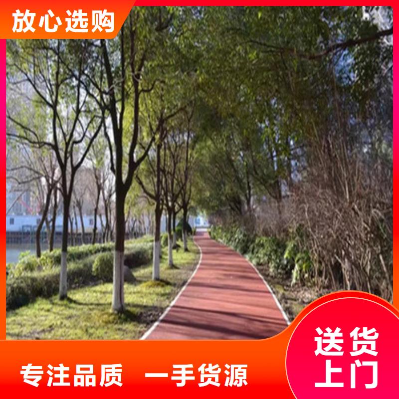 健身步道【高密度跑道】厂家现货批发