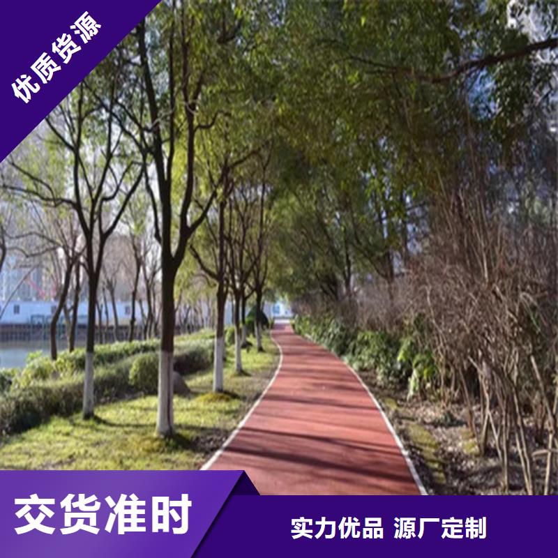 【健身步道】塑胶跑道大量现货供应