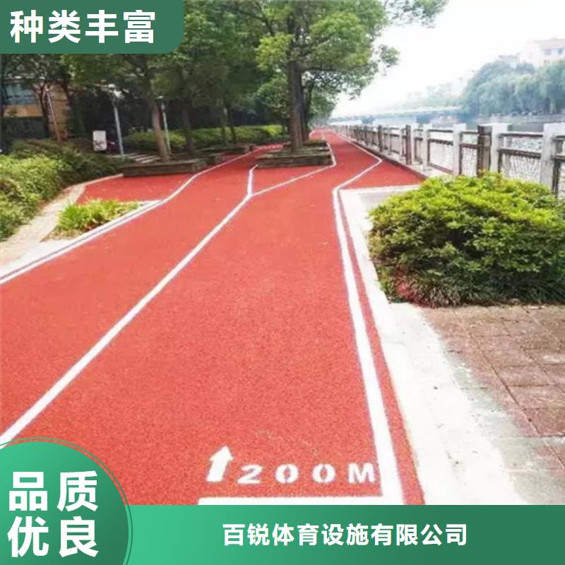 【健身步道】学校塑胶跑道长期供应