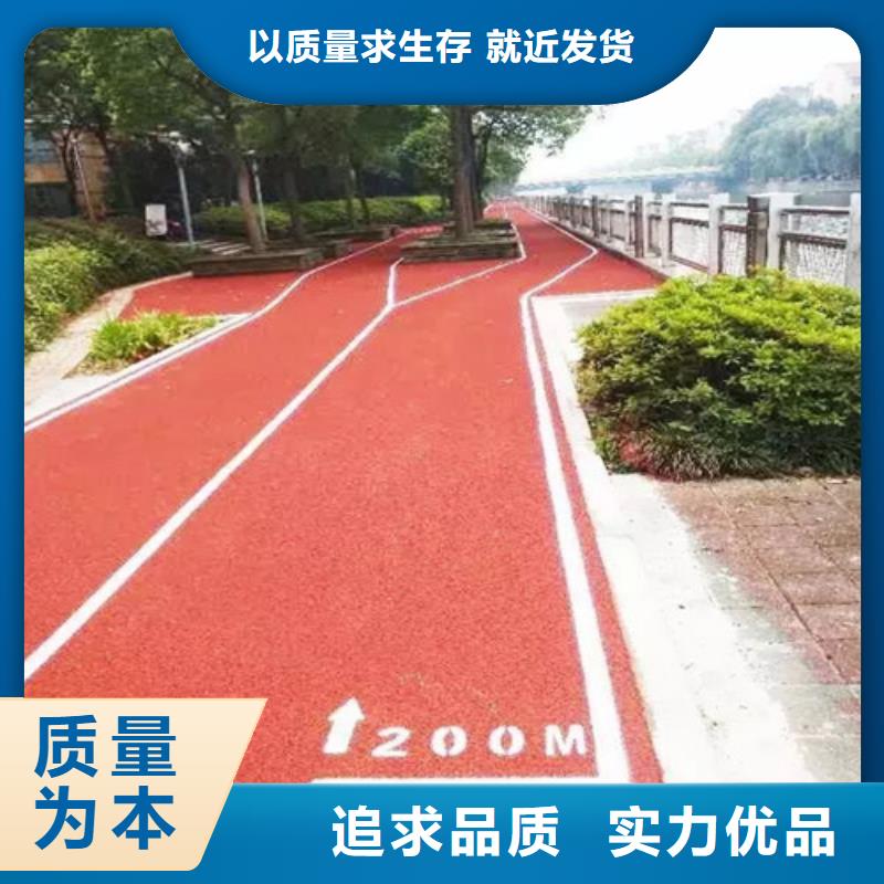 健身步道混合型塑胶跑道货到付款