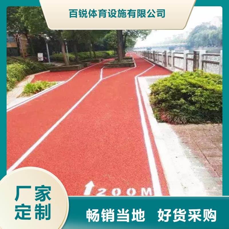 健身步道学校塑胶跑道精心推荐