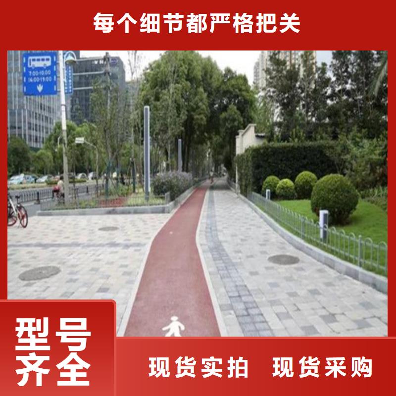 健身步道体育场塑胶跑道匠心制造