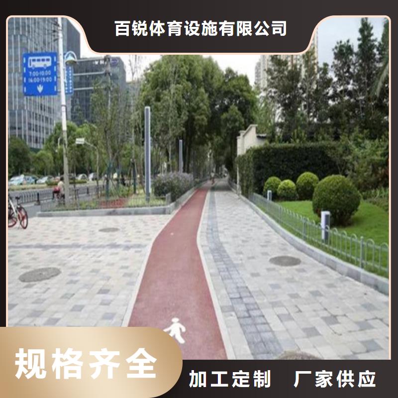 【健身步道塑胶跑道免费安装】