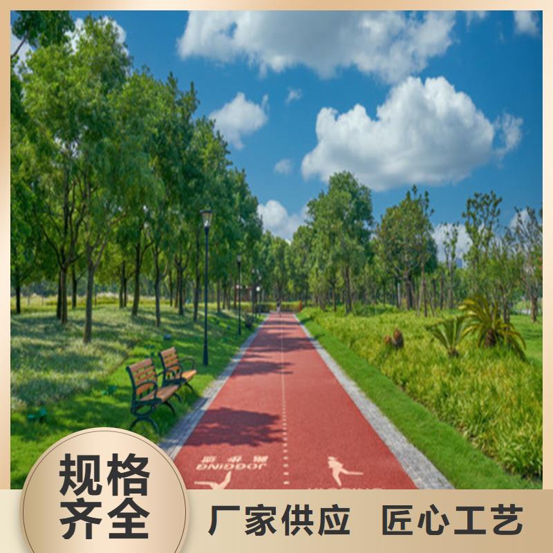 【健身步道塑胶跑道专注细节更放心】