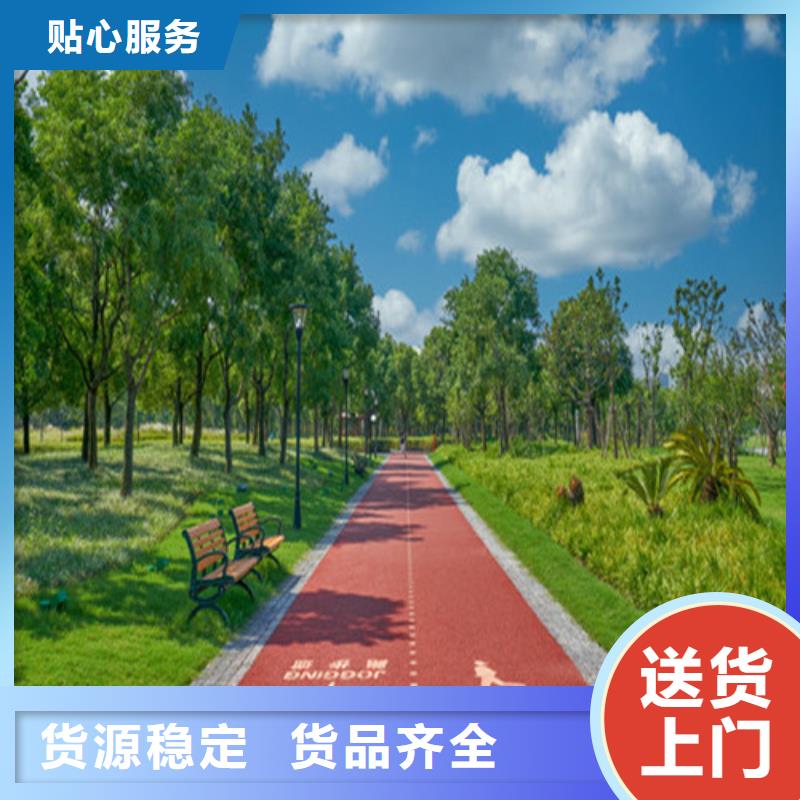 健身步道高密度跑道厂家直销值得选择