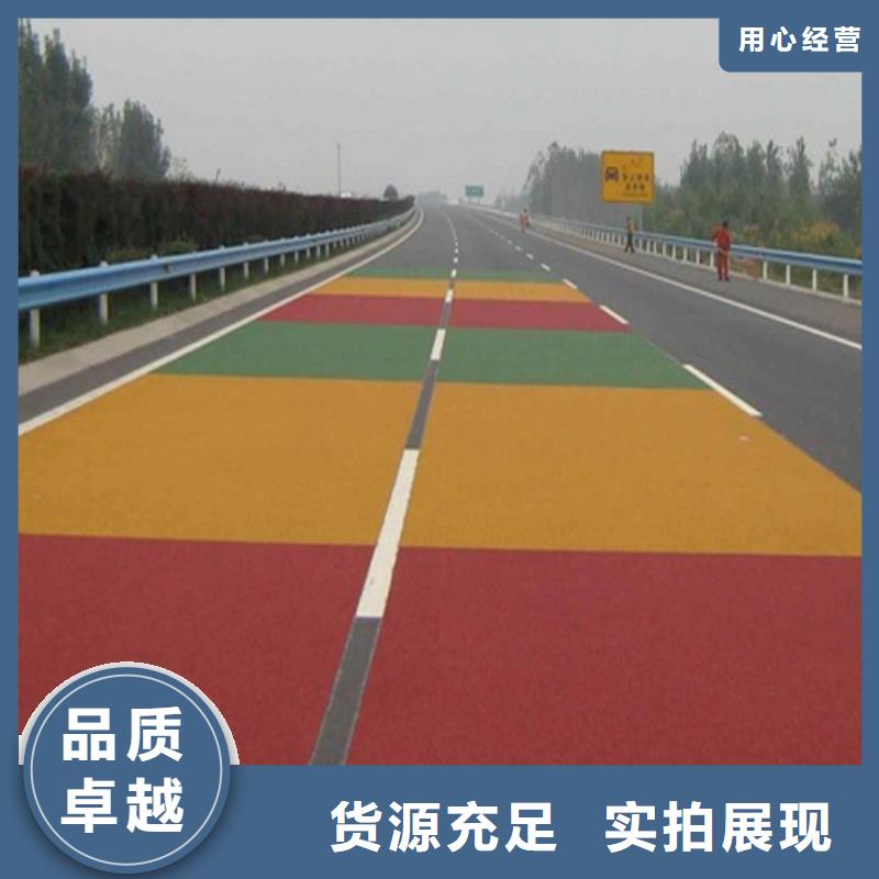 健身步道塑胶跑道真正让利给买家