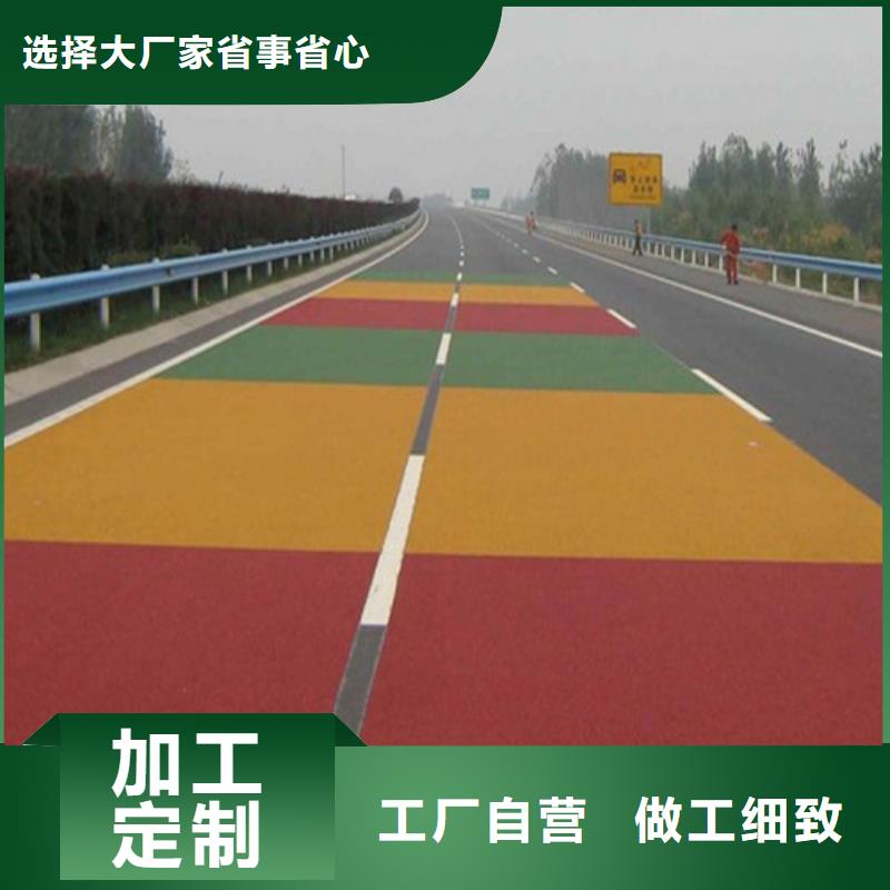 【健身步道塑胶跑道优质材料厂家直销】