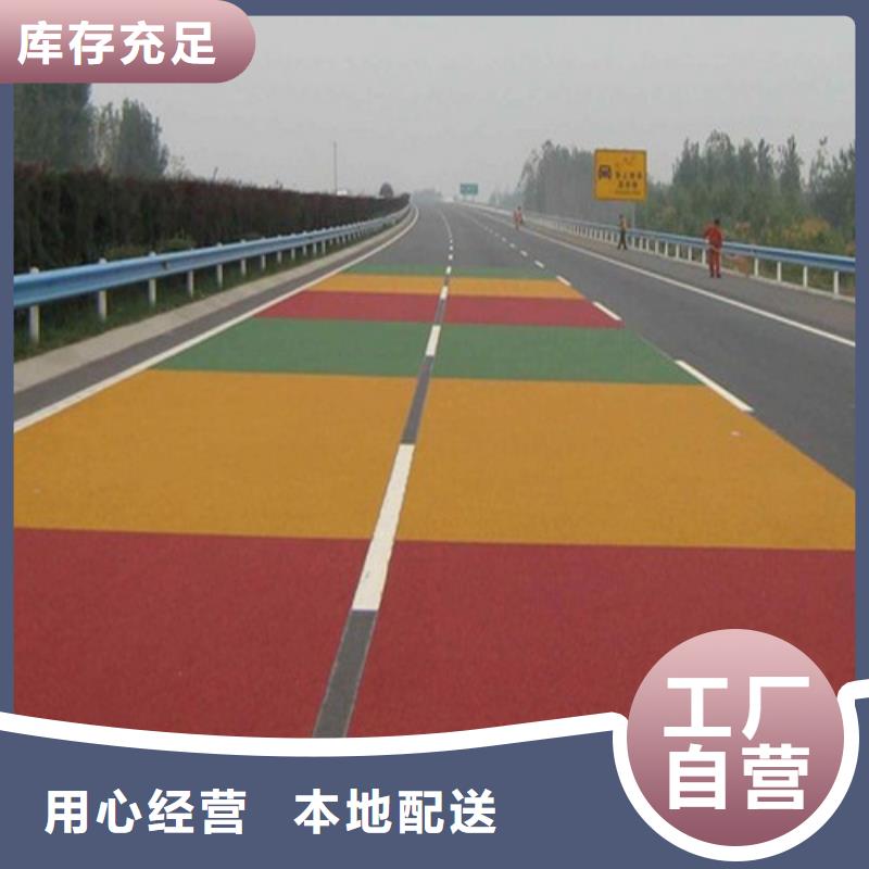 【健身步道】塑胶球场厂家品控严格