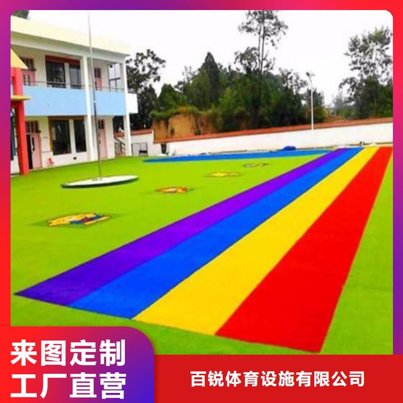 【人造草坪-学校体育场现货满足大量采购】