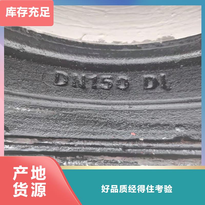 【球墨铸铁管件】,dn200球墨铸铁管出货及时