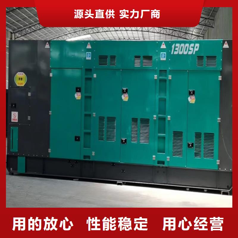 50kw-2000kw发电机租赁自备发电