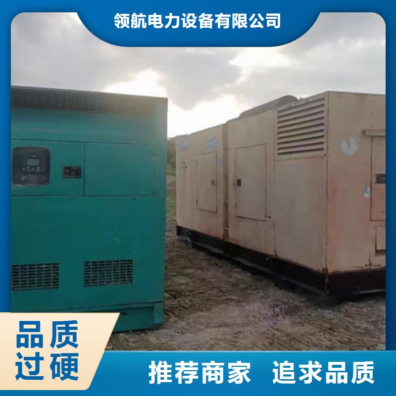 萝北50kw-2000kw发电机租赁供应各种功率