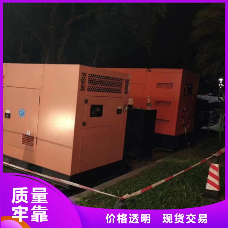 岷县50kw-2000kw发电机租赁适用各个行业