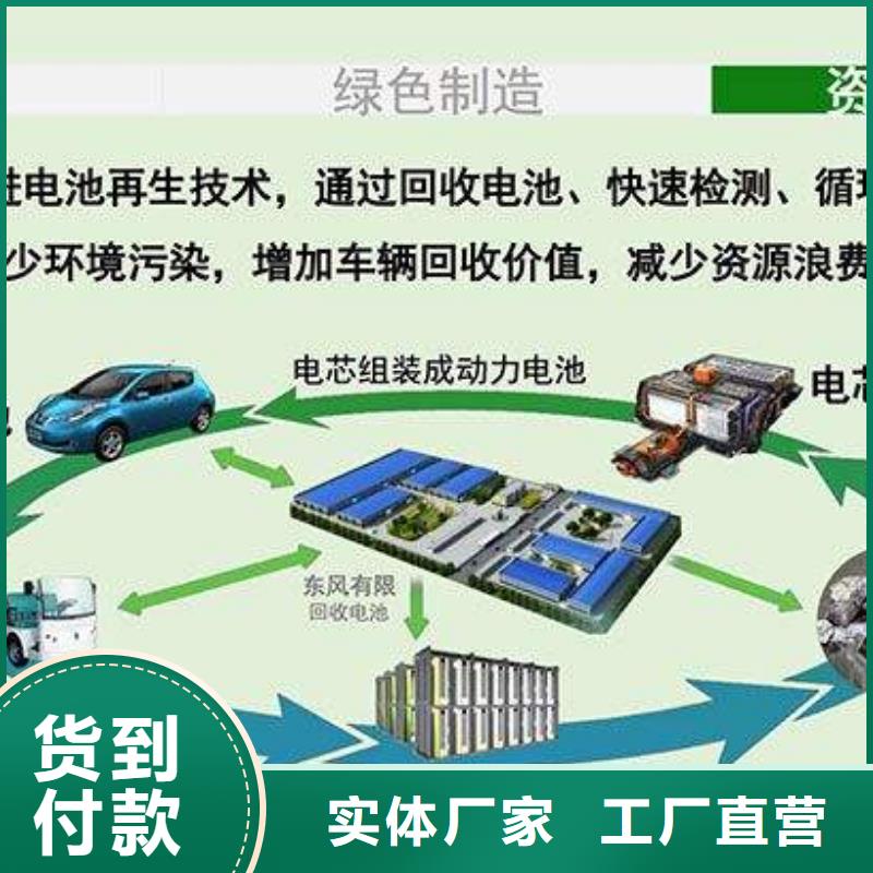 电池回收,发电机租赁物流配货上门