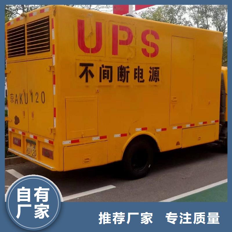 延庆易县UPS电源出租质优价廉