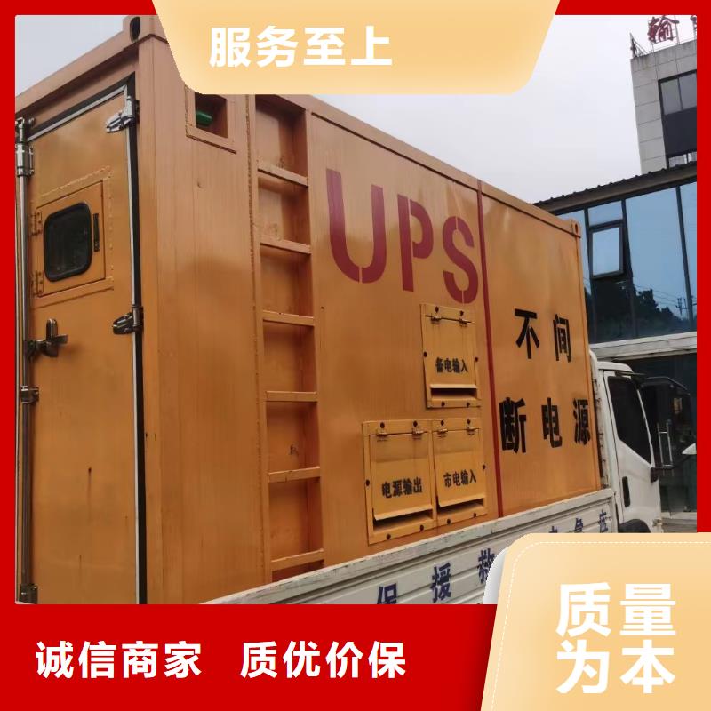 臧屯乡租赁发电车