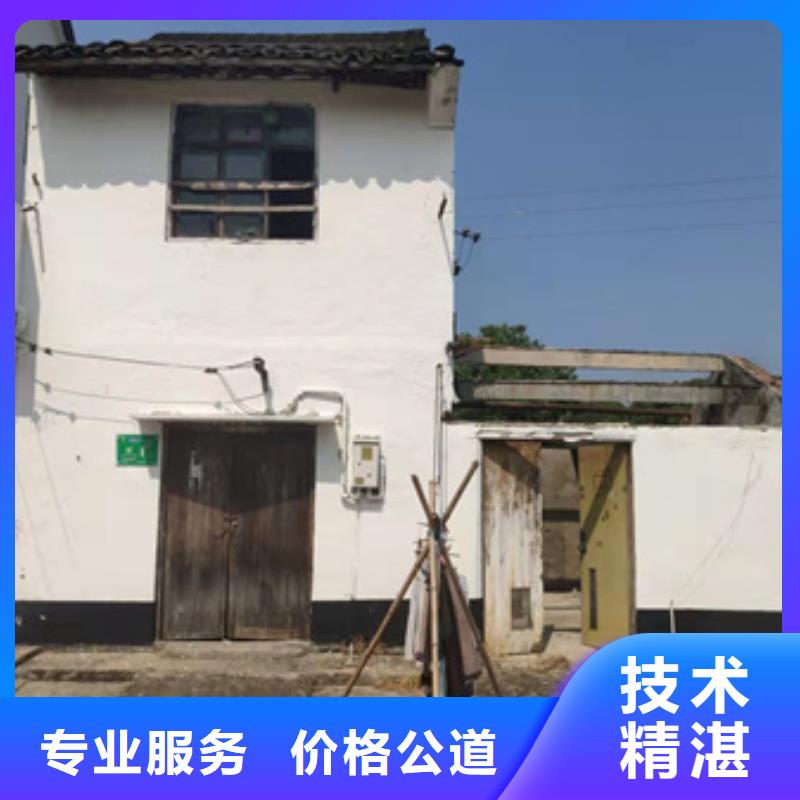 房屋_房屋检测公司免费咨询