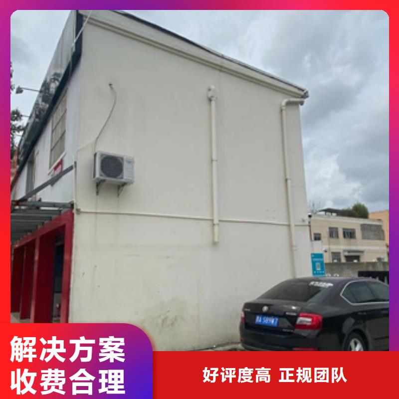 房屋【房屋安全检测】一站搞定