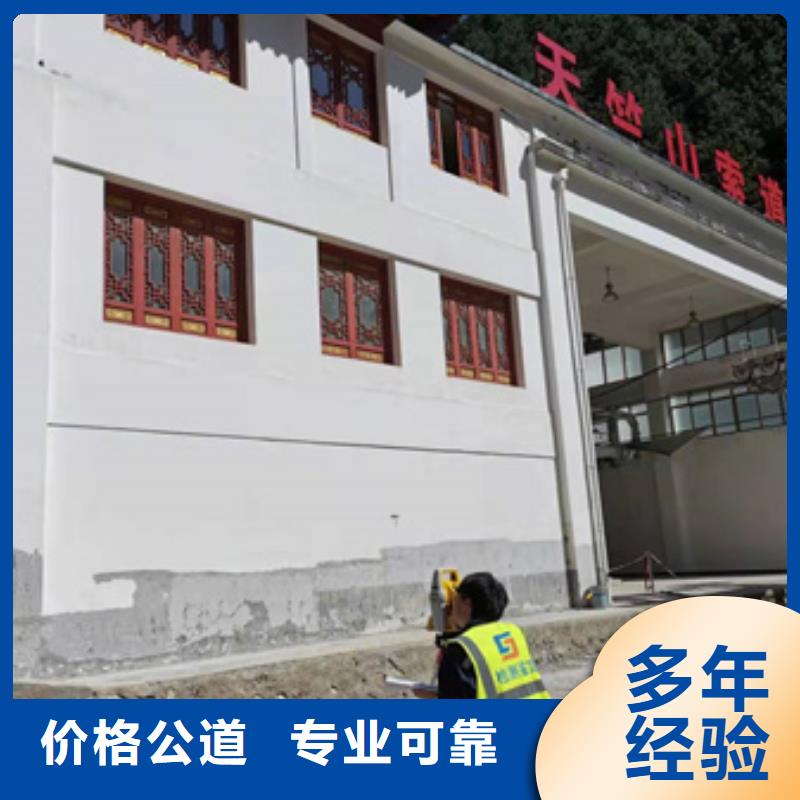 房屋 房屋检测公司省钱省时