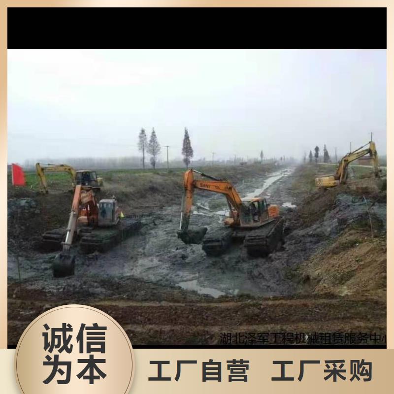 定制河道清淤挖掘机出租的基地