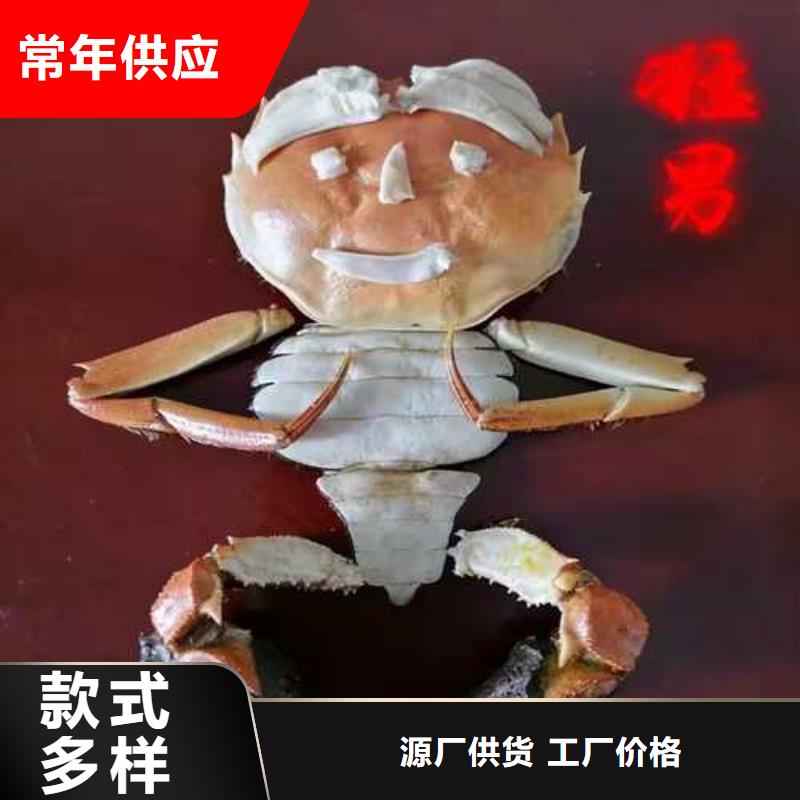 大闸蟹优选品牌