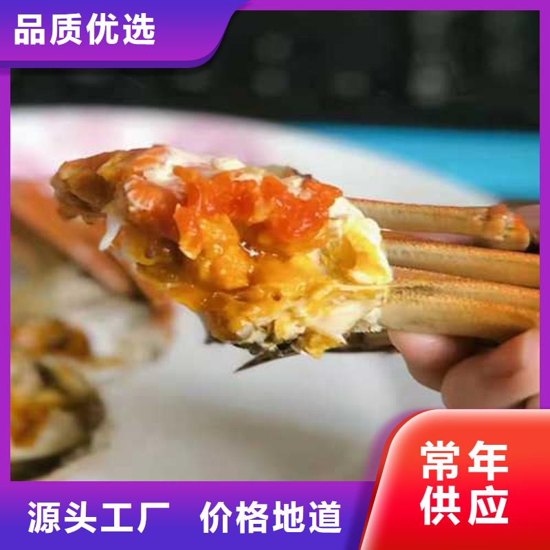 红膏大闸蟹批发商