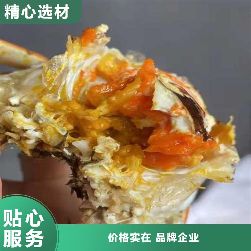 大闸蟹施工方案