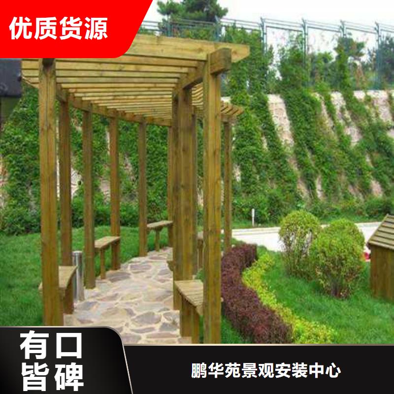 防腐木景观桥哪里有卖青岛市姜山镇