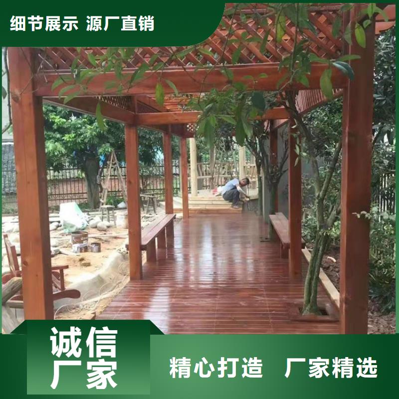 青岛即墨区环秀街道防腐木葡萄架厂家防腐木工程施工