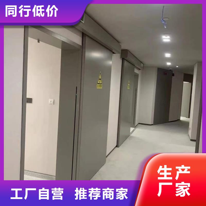 批发防辐射子母门的基地