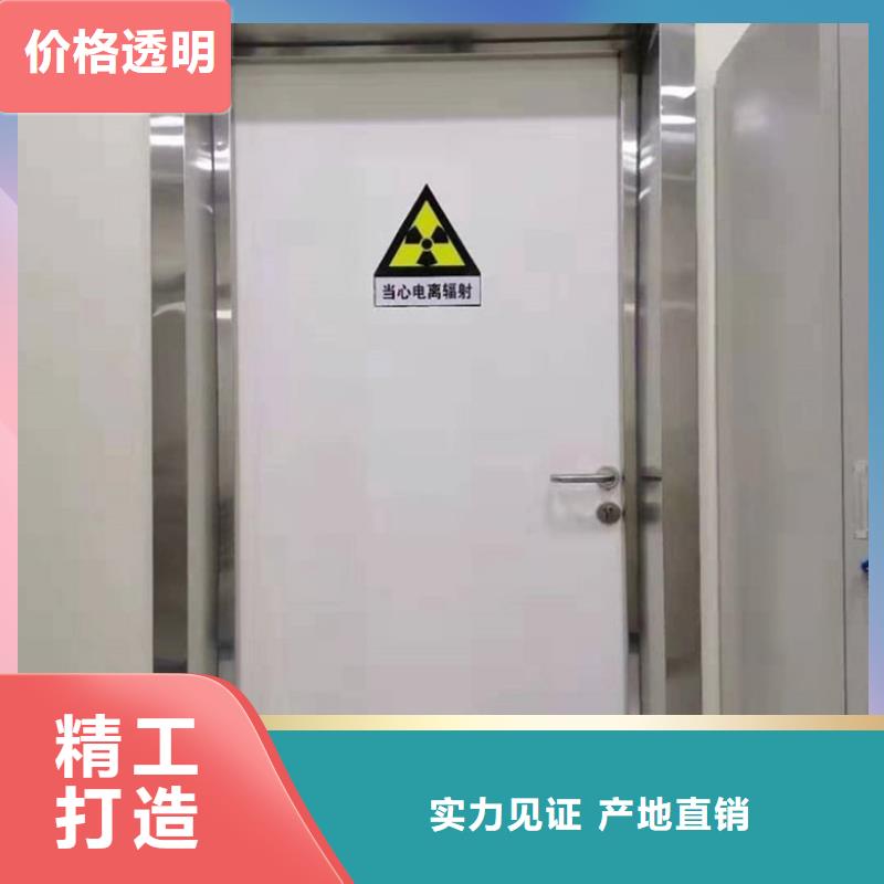 防辐射子母门、防辐射子母门生产厂家-价格实惠