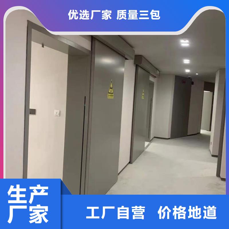 工业探伤铅门省心省钱