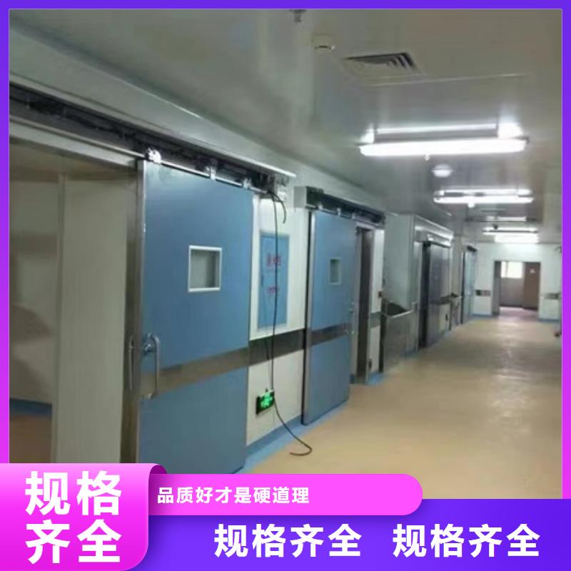 核医学辐射防护门生产公司