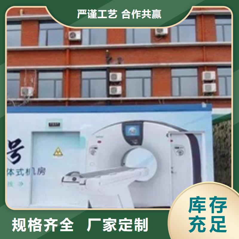 防护铅房_省心省钱