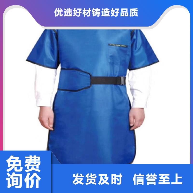 品牌的X光室长袖铅衣服生产厂家