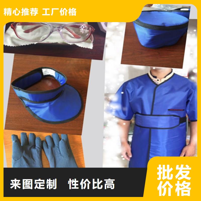 品牌的X光室长袖铅衣服生产厂家