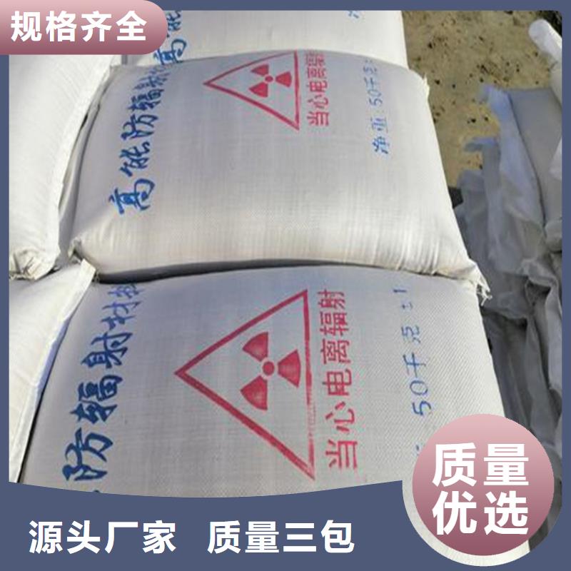 SRT治疗室硫酸钡砂加工