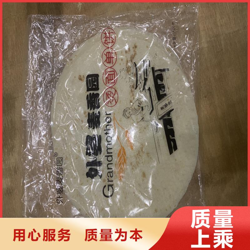 【全自动烙馍机鸡肉卷饼机严选好货】