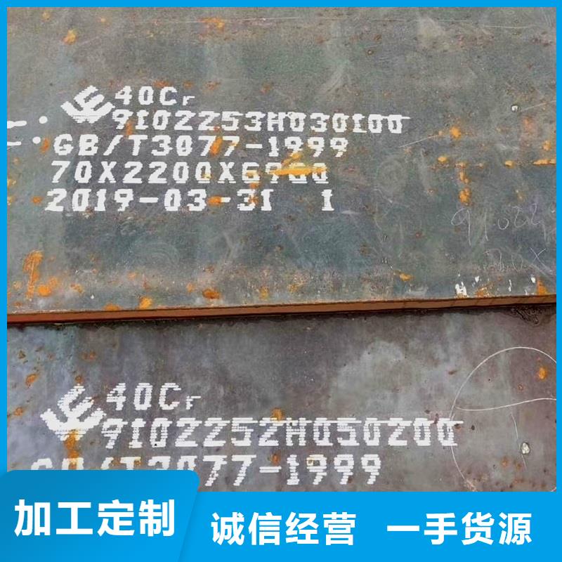 Q460C特厚壁钢管质量保证热轧工艺