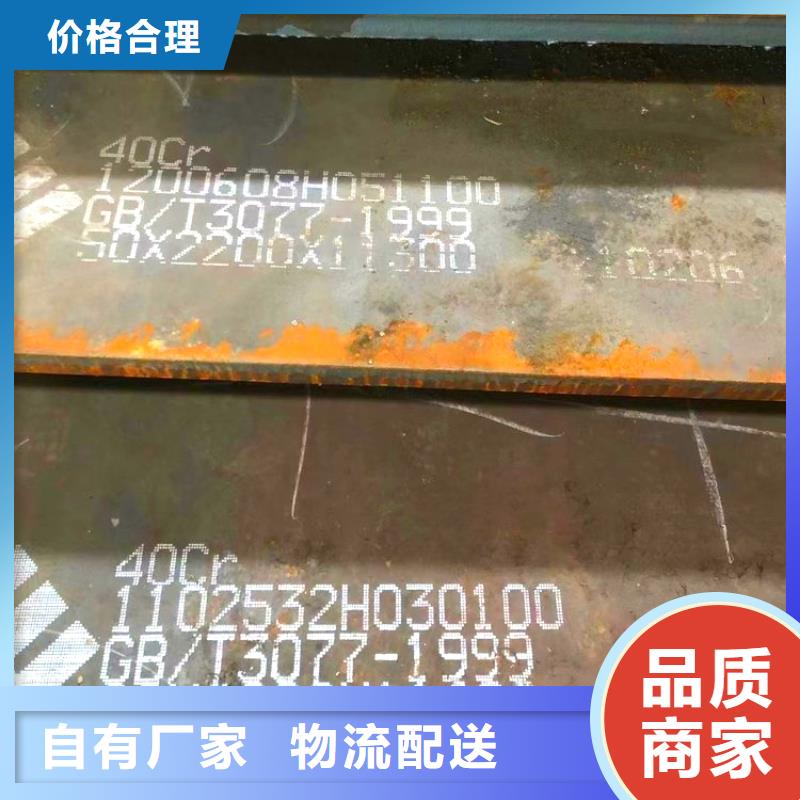 12Cr1MoV无缝钢管质量保证