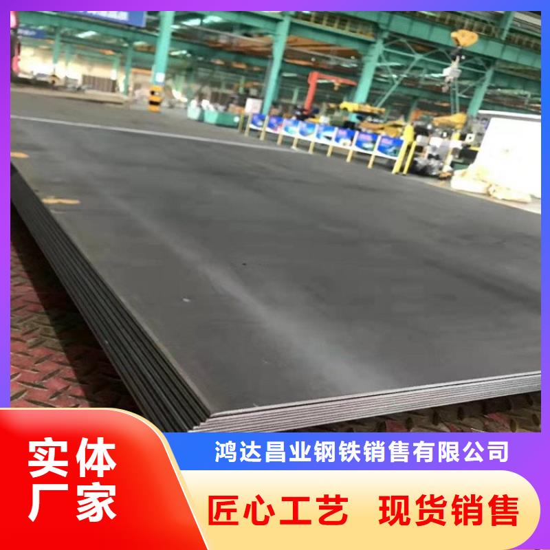 1Cr13钢卷免费拿样