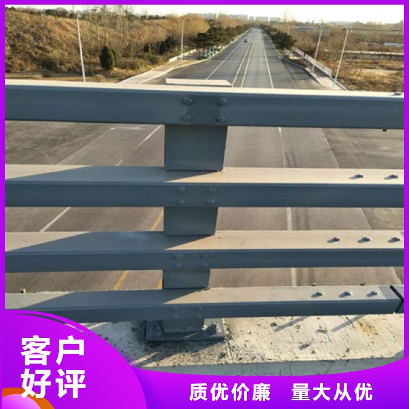 防撞护栏道路护栏好产品有口碑