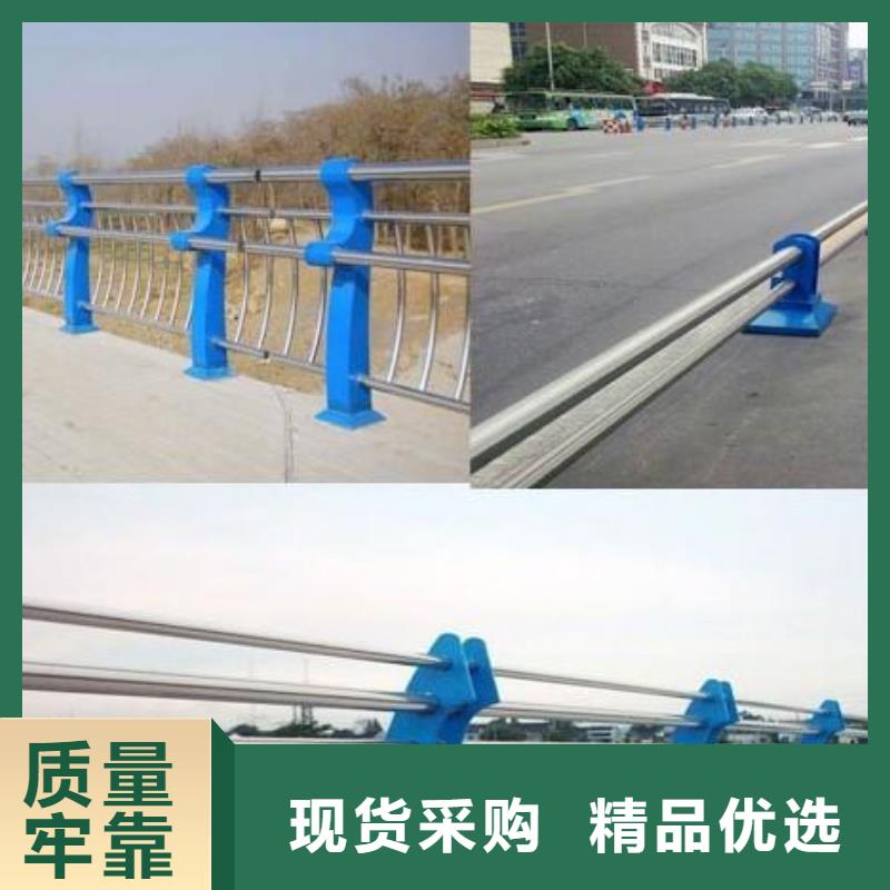 防撞护栏道路护栏现货采购