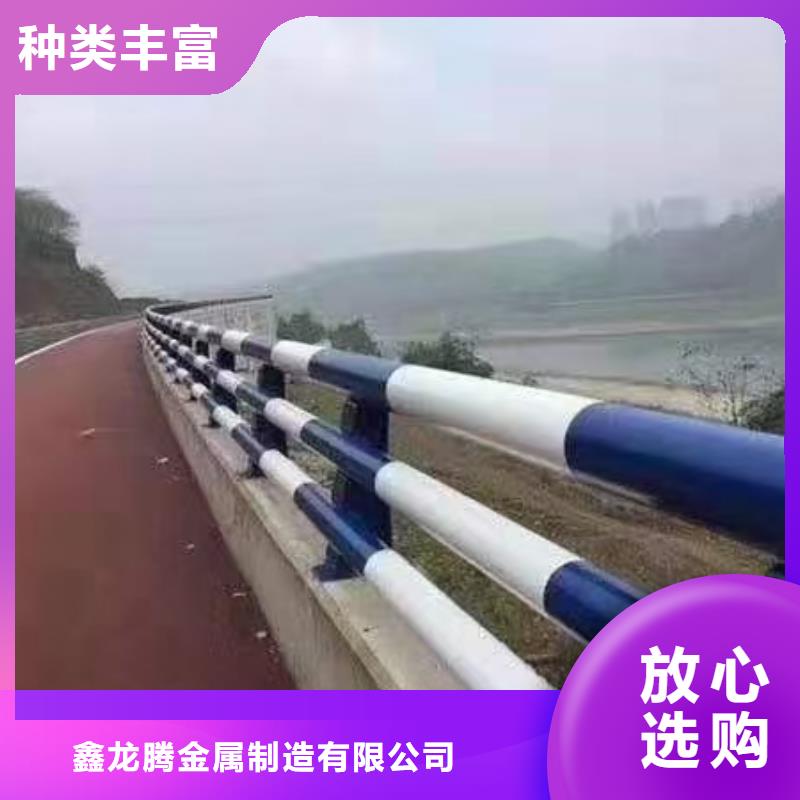 防撞护栏【道路隔离栏】专心专注专业