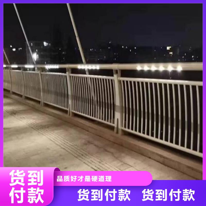 【防撞护栏】不锈钢护栏闪电发货