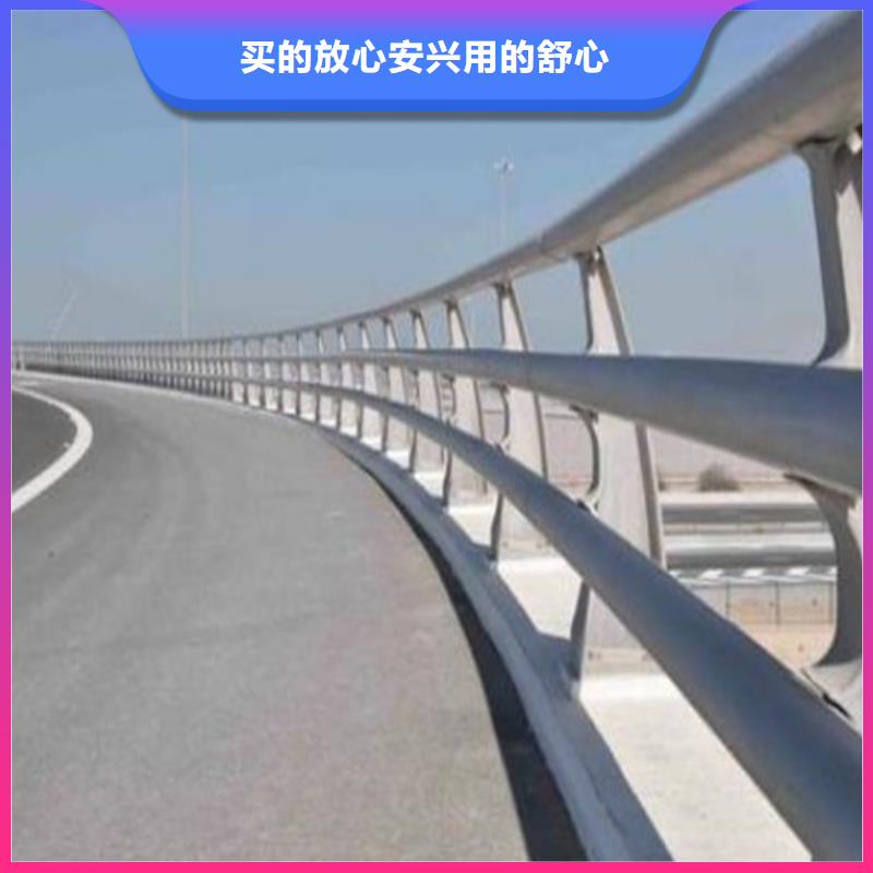 防撞护栏【道路隔离栏】现货