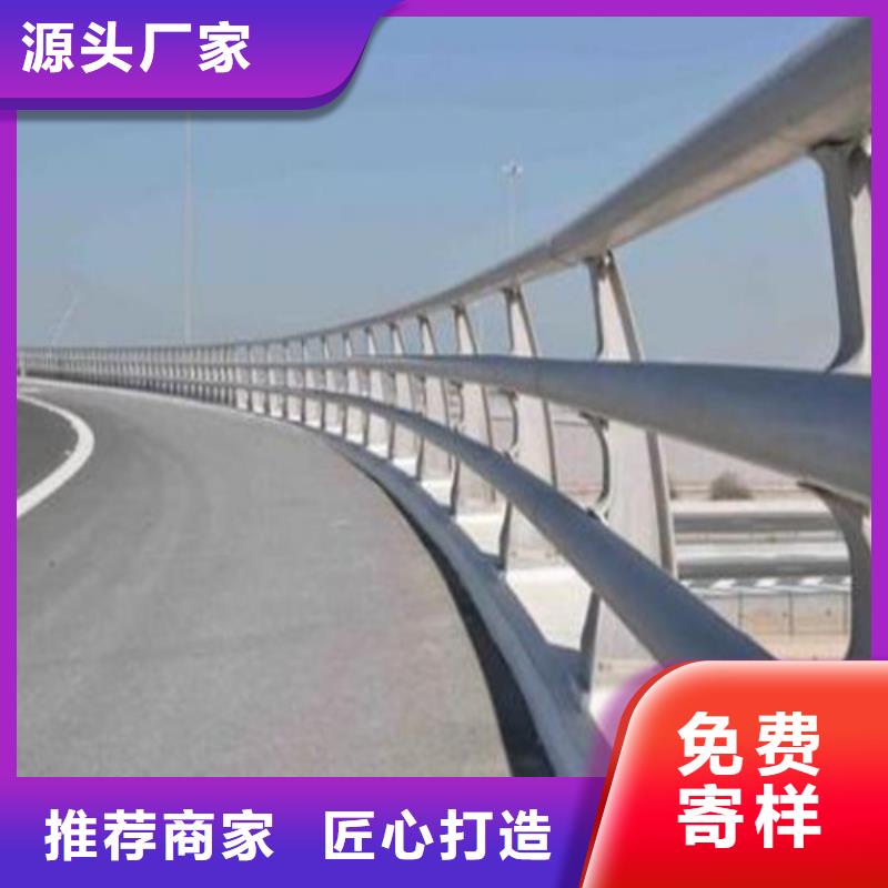 防撞护栏【道路护栏】把实惠留给您