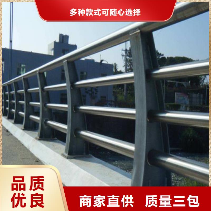 【防撞护栏道路护栏选择大厂家省事省心】