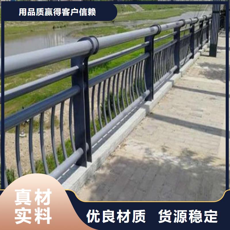 【防撞护栏 道路护栏批发供应】