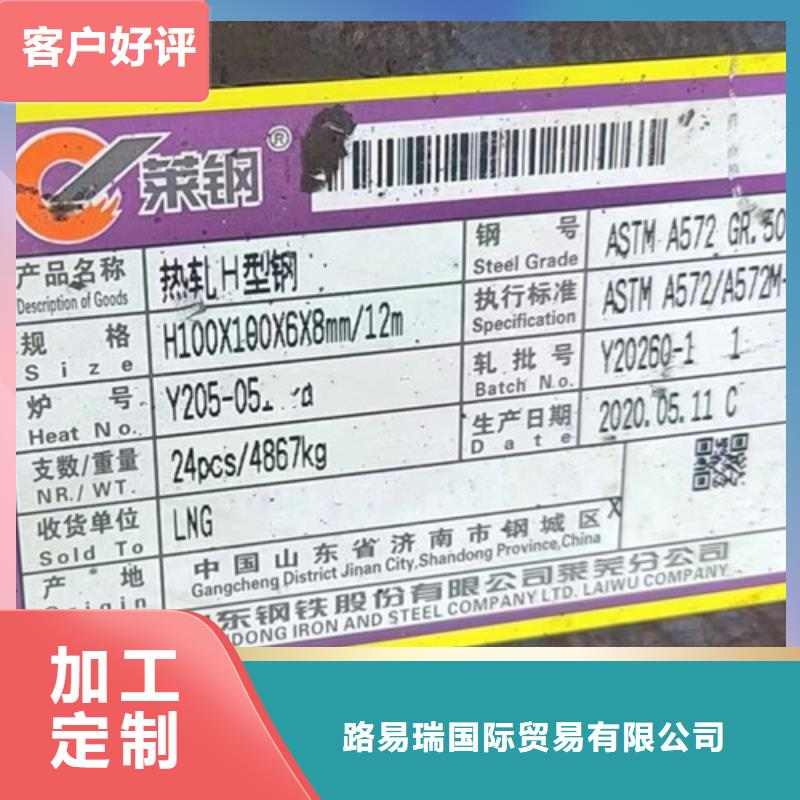 H型钢Q355C工字钢值得信赖